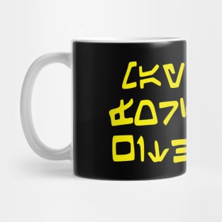 MTFBWY Mug